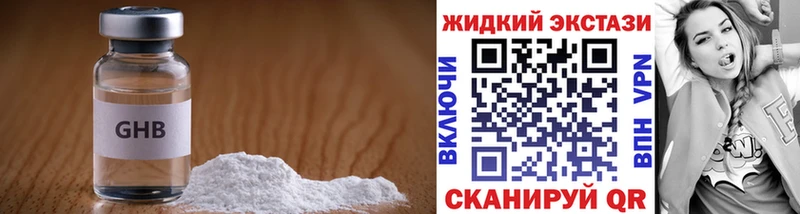 блэк спрут как зайти  Альметьевск  Бутират вода 