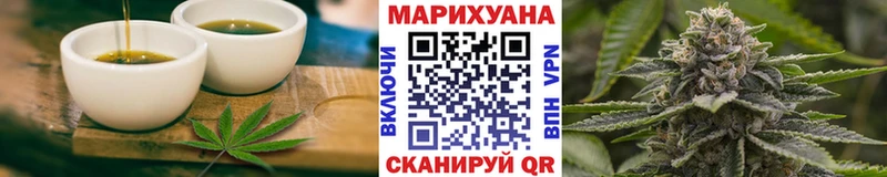 Еда ТГК марихуана Альметьевск