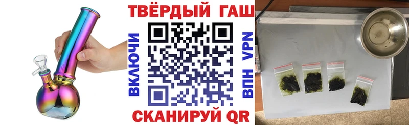 ГАШИШ Cannabis  ссылка на мегу маркетплейс  Альметьевск  цены  