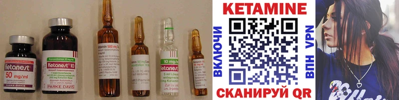 KRAKEN ссылки Альметьевск КЕТАМИН VHQ