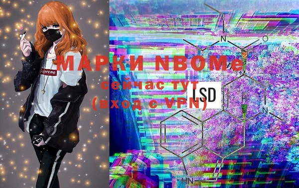 мескалин Абдулино