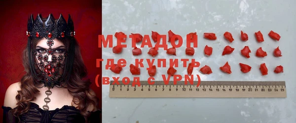 мескалин Абдулино