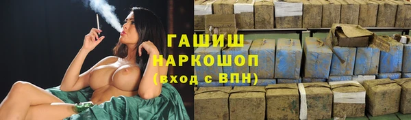 мескалин Абдулино