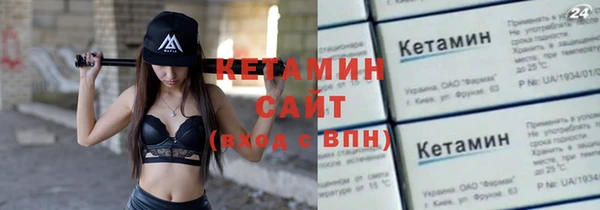 бошки Кукмор