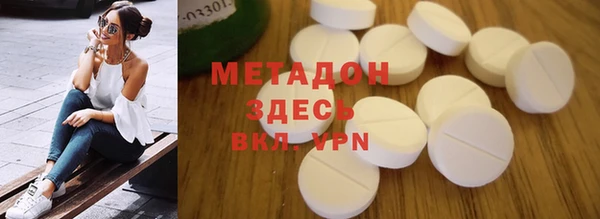 мескалин Абдулино