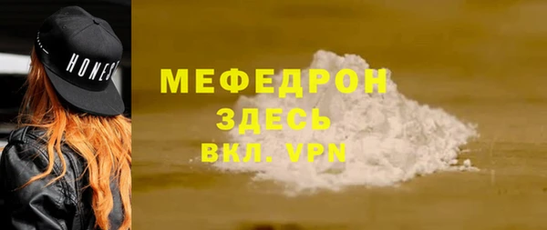 мет Абаза