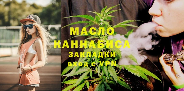 мет Абаза