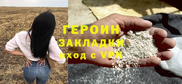 марки lsd Кулебаки