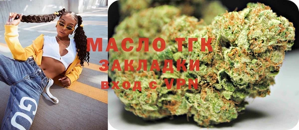 прущая мука Куйбышев