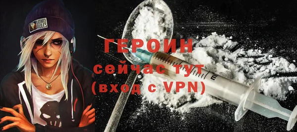 мескалин Абдулино