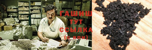 марихуана Абинск