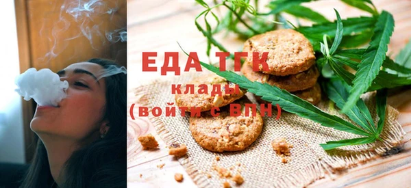 прущая мука Куйбышев