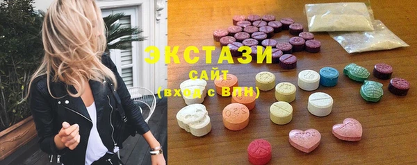 мескалин Абдулино