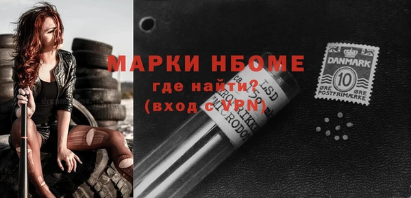 мескалин Абдулино