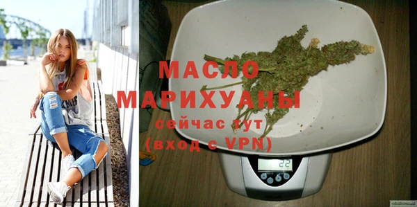 марихуана Абинск