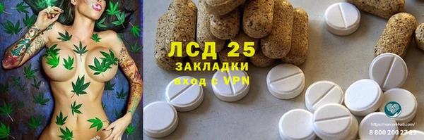 марихуана Абинск