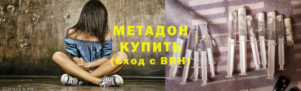 марихуана Абинск