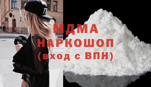 мет Абаза