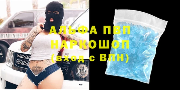 марихуана Абинск
