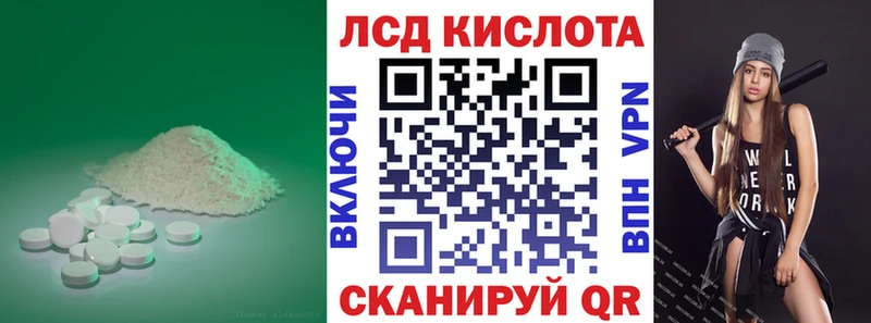 LSD-25 экстази ecstasy  MEGA зеркало  Альметьевск 