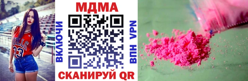 hydra маркетплейс  Альметьевск  МДМА кристаллы 