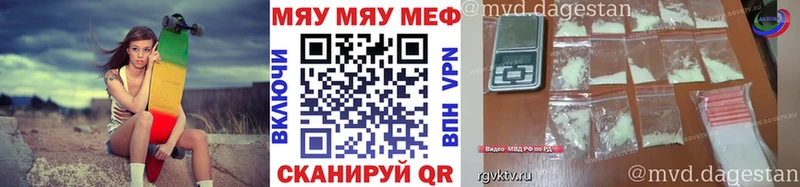 МЕФ мука Альметьевск