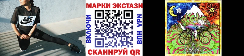 даркнет сайт  Альметьевск  Марки 25I-NBOMe 1500мкг 